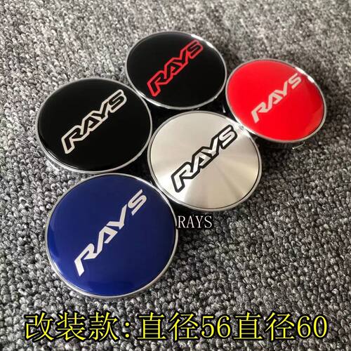 轮毂盖改装RAYS轮毂盖中心孔标16寸17寸18寸19寸20寸改装款轮毂盖 - 图2
