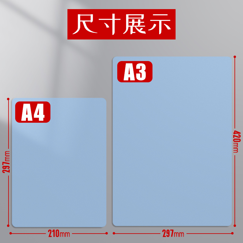 10个装a3垫板小学生写字垫板夹a4文件夹透明塑料画画板写作业试卷硬笔书法练字考试专用写字板儿童课桌垫批发-图0