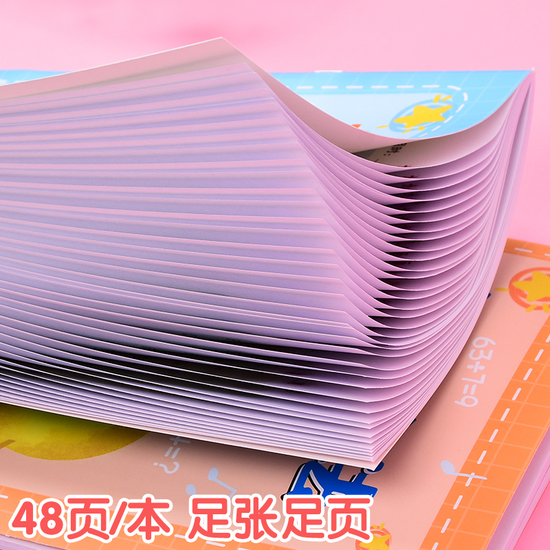 Second grade mathematics multiplication and division exercise book