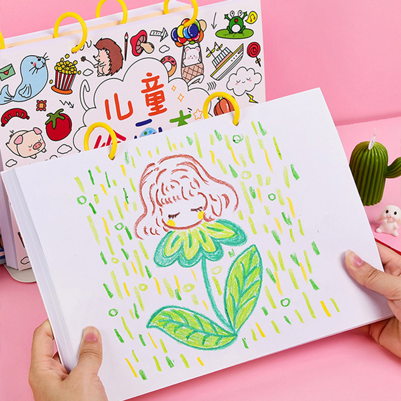 画画本小学生幼儿园儿童涂鸦绘画本空白图画本子美术本活页速写手绘本