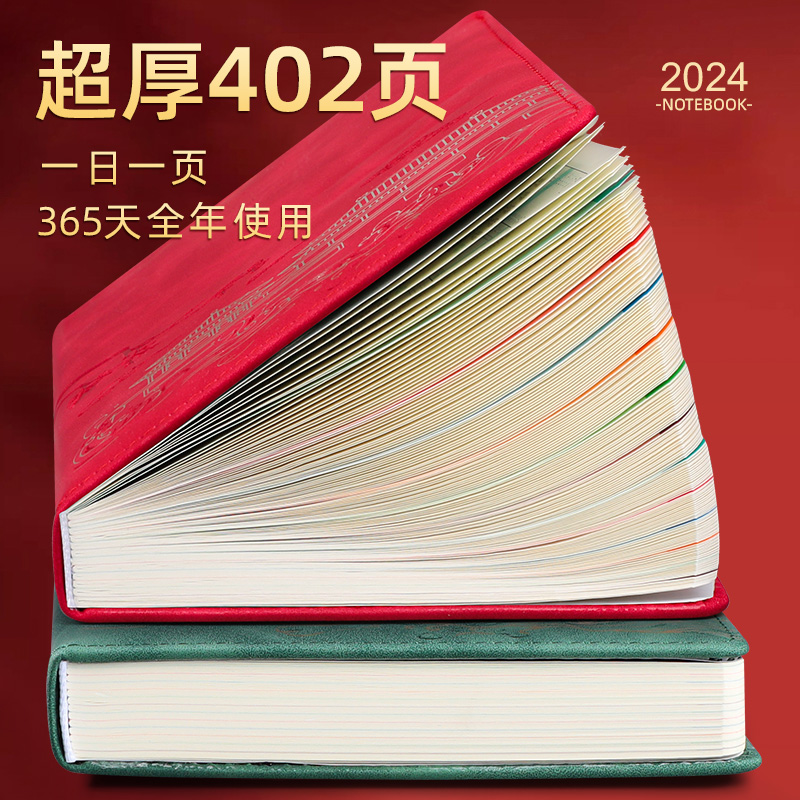 2024年新款日程本每日计划本日历记事本365天时间管理效率手册表商务办公自律打卡本工作笔记本子手账日记本 - 图3