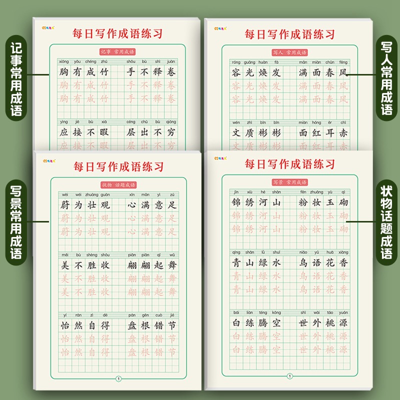 商品详情图片