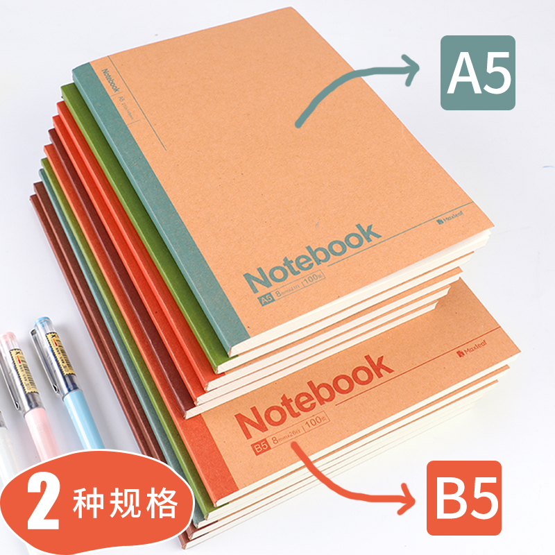 20本玛丽A5笔记本子b5记事本加厚文具办公用品批发考研软抄本日记本韩国简约可爱小清新软面抄大学生用批发