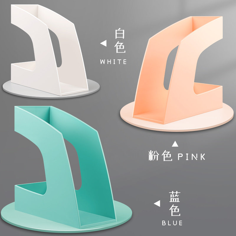 创易新款桌面文件架子办公用品资料册栏框档案夹板文具文件夹收纳盒简约书立架书挡板学生课桌上书本整理神器,淘宝优惠券,粉丝福利购,淘宝优惠卷