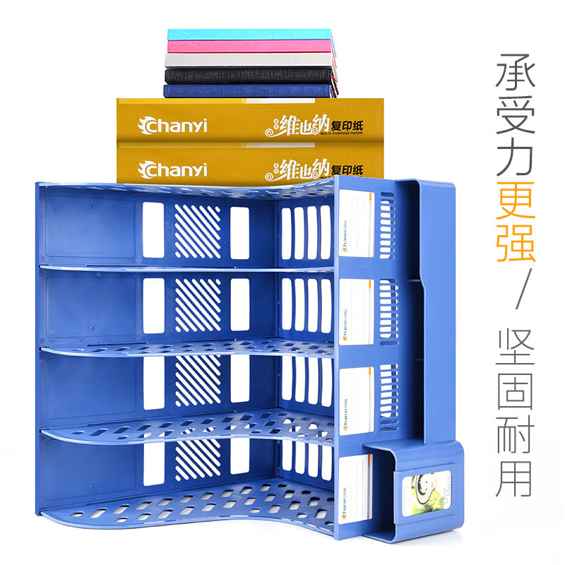 创易cy6499四栏文件栏带笔筒办公桌面文件架子加厚文件框学生课桌书房书立架书籍分类整理神器文件夹收纳盒,淘宝优惠券,粉丝福利购,淘宝优惠卷