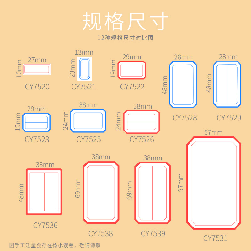 不干胶标签贴纸全粘式便利贴便利签小条标记办公学生文具用品网便签纸手写自粘索引贴留言贴分类标签贴指示贴 - 图3