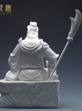 梵趣陶瓷武财神佛像关帝庙大号关公摆件开业招财家居风水德化摆设