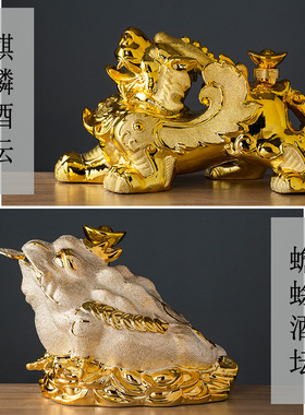 陶瓷家居摆件关公 弥勒佛 龙船工艺品装饰酒瓶白酒酒坛 磨砂镀金
