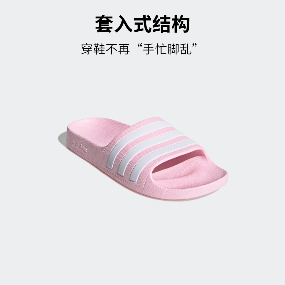 ADILETTE AQUA拖鞋女小童儿童adidas阿迪达斯官方轻运动FY8072-图1