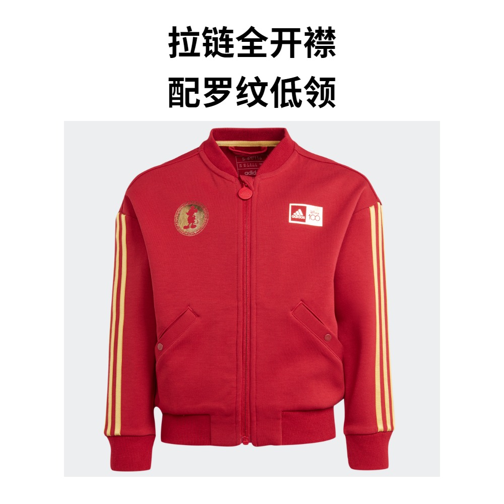 迪士尼联名洋气时髦棒球服外套衣服男女小童装春装adidas阿迪达斯