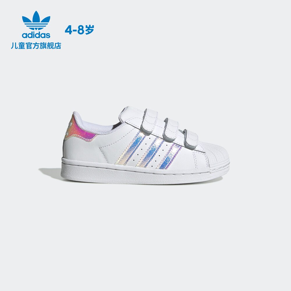 adidas superstar 31.5