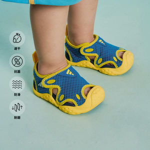 婴童 海浪星 STARSTRIDE速干抗菌玩水凉鞋夏季adidas阿迪达斯