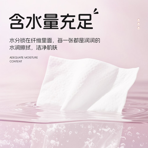 蓝漂婴儿湿巾80片大包装手口专用温和亲肤厚实家庭装幼儿童湿纸巾 - 图1