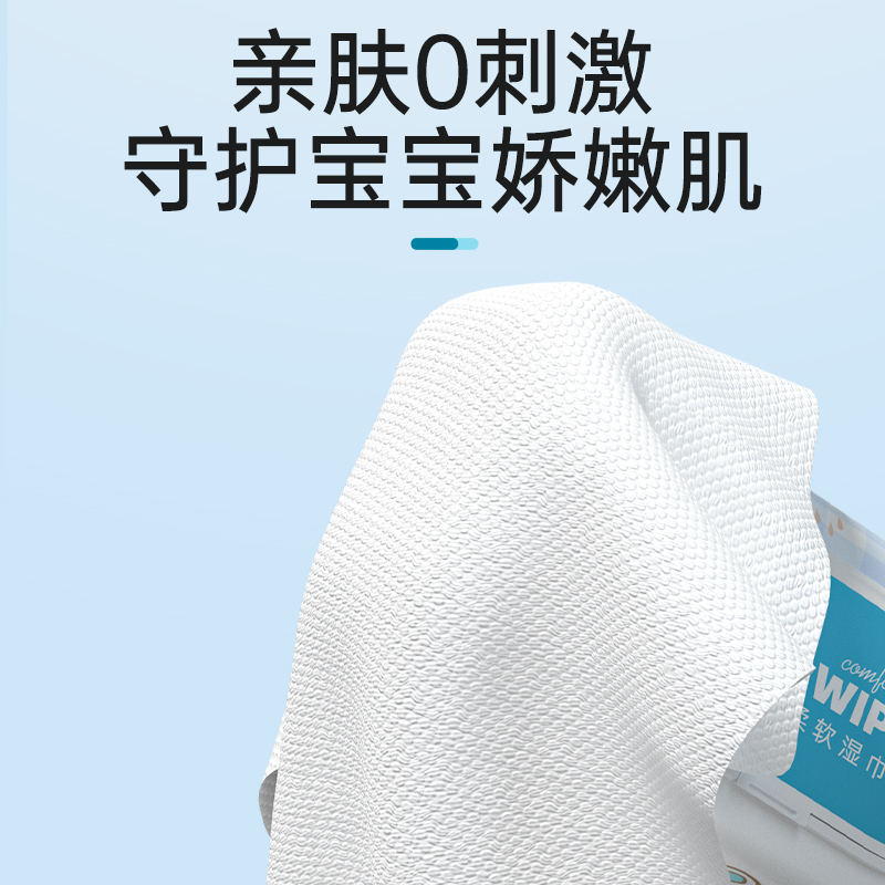 蓝漂婴儿湿巾小包大包装小学生上学家用湿纸巾婴幼儿宝宝手口专用
