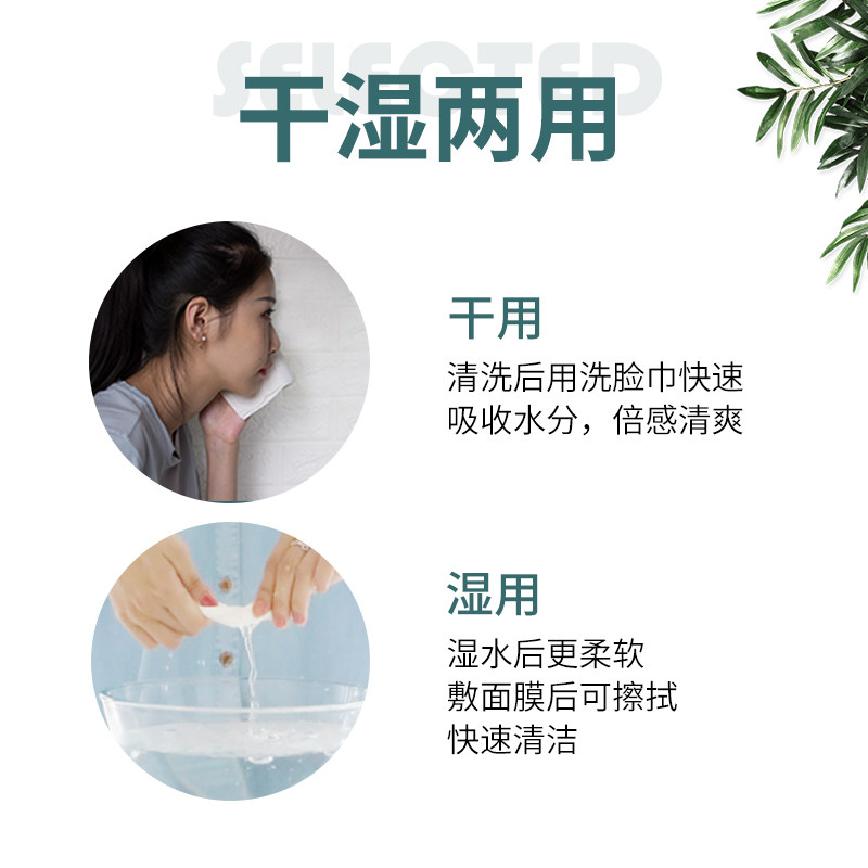 棉辞洗脸巾女一次性美容巾5卸妆棉 蓝漂六只小虎棉柔巾/洗脸巾
