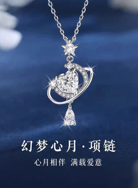 S纯银项链女轻奢高级爱心