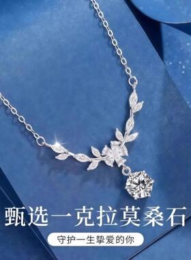 纯银S莫桑钻麦穗项链女轻