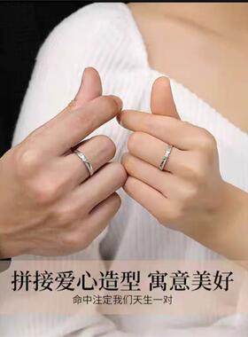 S足银戒指永结同心情侣对