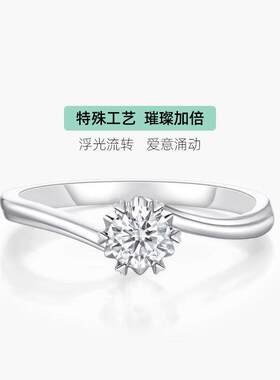 一克拉六爪莫桑钻情侣对