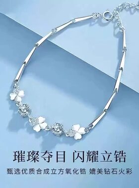 S纯银四叶草手錬女2026新