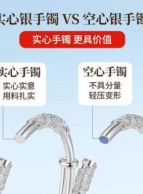S纯银蝶恋花手镯繁花似锦