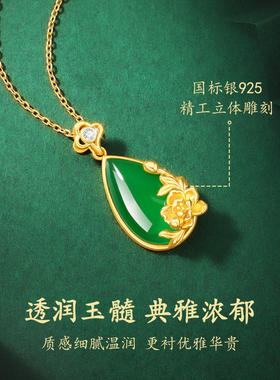 纯银项链女牡丹花玉髓轻