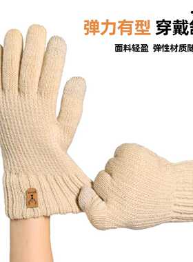 针织手套女士保暖防寒户外骑行款