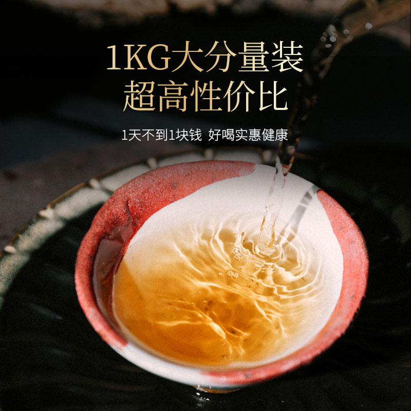 安化黑茶官方旗舰店原叶手筑金花茯砖茶三年陈茶叶礼盒装1kg-图1