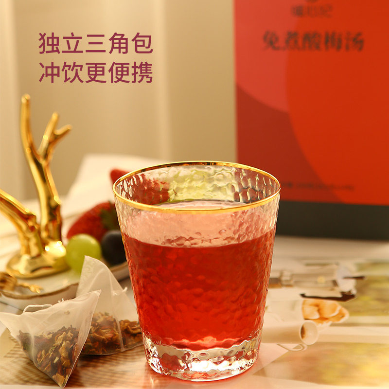  暖心纪酸梅汤