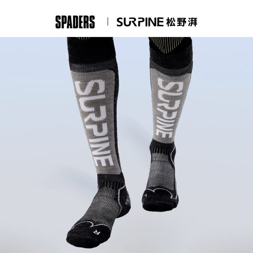 SURPINE松野湃 25/26款冬季滑雪袜排汗吸湿保暖 黑桃雪具 - 图1