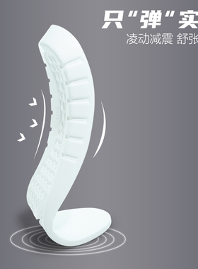 纯白超软底篮球内增高运动鞋垫