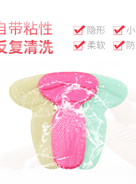 双装女士加厚隐形柔软脚贴后跟垫