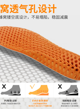 羊羔绒保暖运动隐形内增高鞋垫