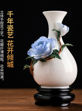 新中式陶瓷非遗国花牡丹花瓶摆件