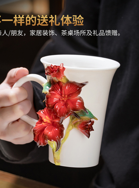 非遗釉下彩陶瓷曼陀罗花可乐杯
