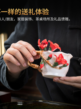 非遗木棉瓷花咖啡杯母亲节礼物