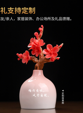 新中式陶瓷梅花福樱瓶摆件