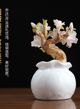 手工海棠花陶瓷花福袋小摆件礼物