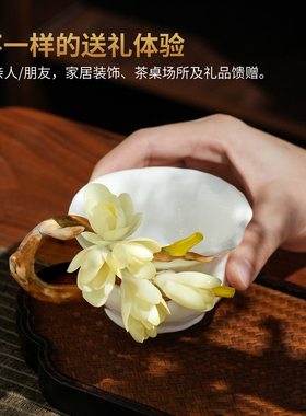 可定制陶瓷非遗手工玉兰瓷花水杯