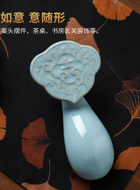 汝窑天青开片吉祥如意摆件