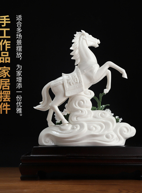 德化白瓷马上有福马到成功摆件