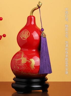 陶瓷马上有福葫芦摆件乔迁礼物