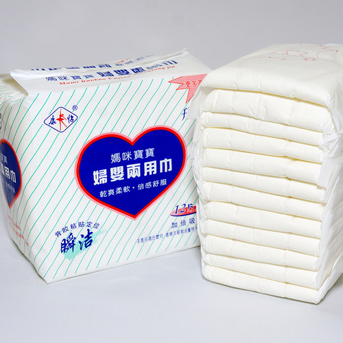 康怡妇婴两用巾产妇卫生巾产后专用卫生纸经期防漏纯棉母婴妇幼巾 - 图2
