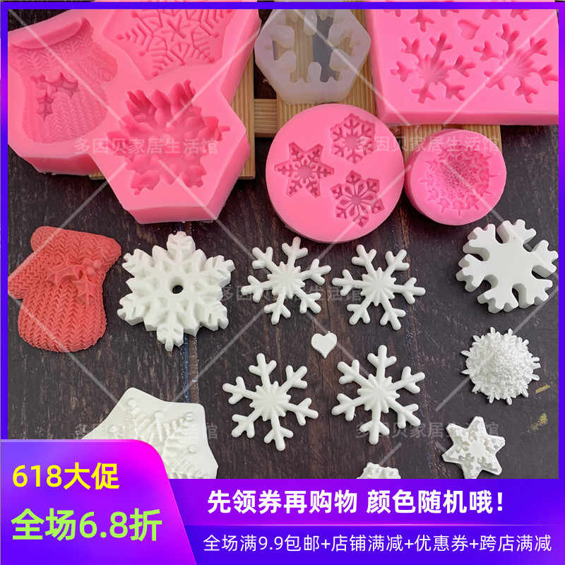 雪花石膏 新人首单立减十元 22年6月 淘宝海外