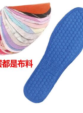 老式手工鞋垫千层布男女棉鞋垫