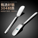 Butter knife butter knife paste knife