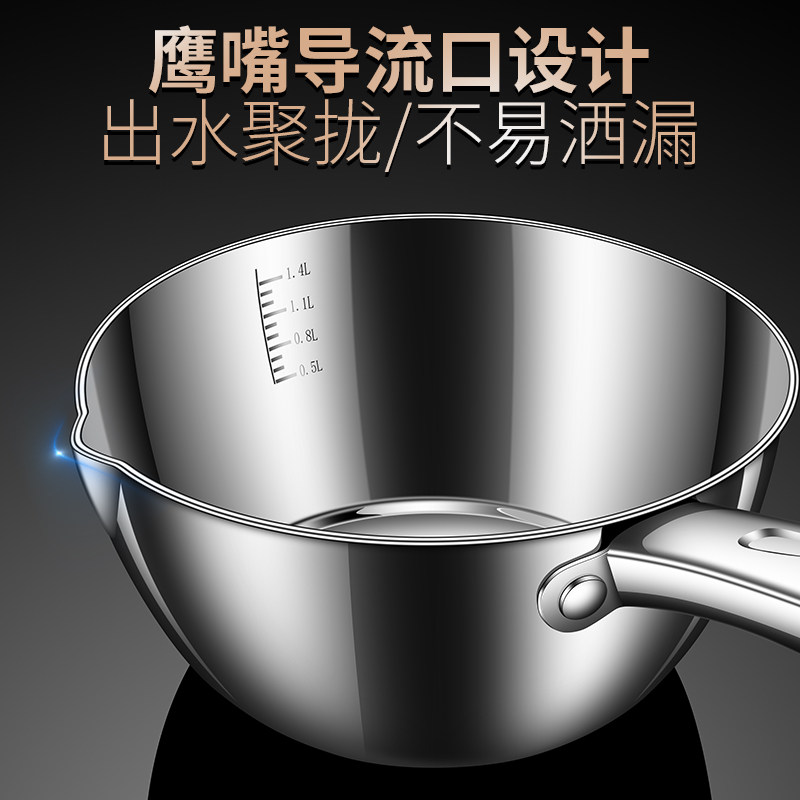 316不锈钢水瓢家用厨房加厚长柄水勺水舀子水漂大号舀水盛水瓢304,淘宝优惠券,粉丝福利购,淘宝优惠卷