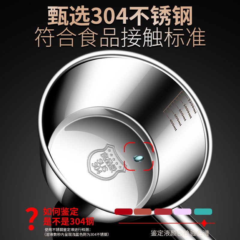 加厚304不锈钢长柄水瓢家用厨房水勺商用长把水舀子大号加长水漂,淘宝优惠券,粉丝福利购,淘宝优惠卷