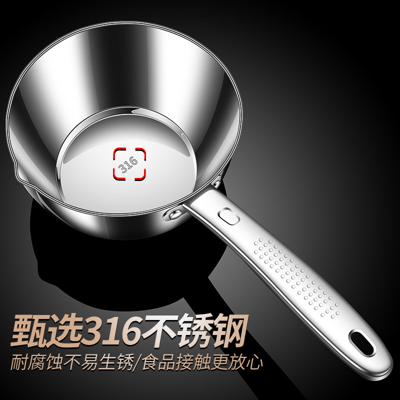 316不锈钢水瓢家用厨房加厚长柄水勺水舀子水漂大号舀水盛水瓢304,淘宝优惠券,粉丝福利购,淘宝优惠卷