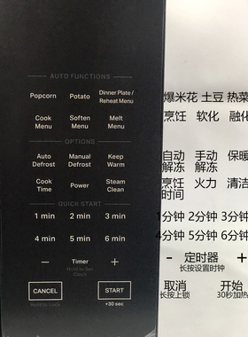 60L商用1200w实验室微波炉包邮